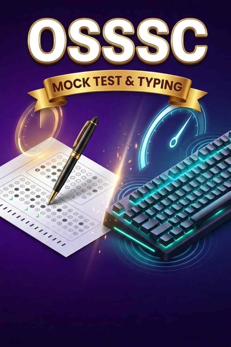 MCQ + Typing Combo