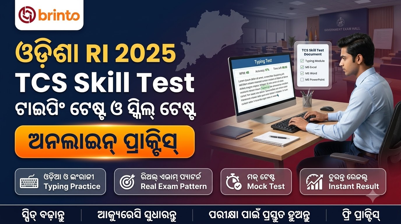 OSSSC RI, ARI, Amin and JA Mock Test and Typing Practice Preview
